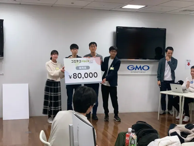 優秀賞