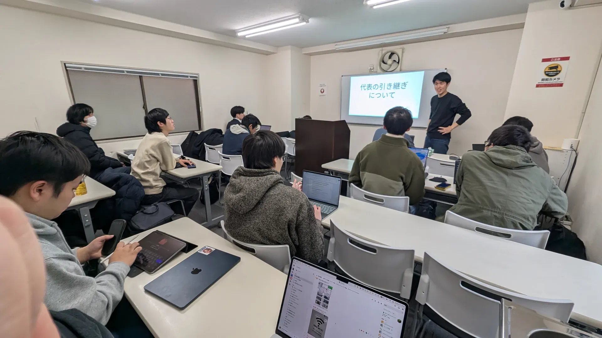 代表の引き継ぎについて