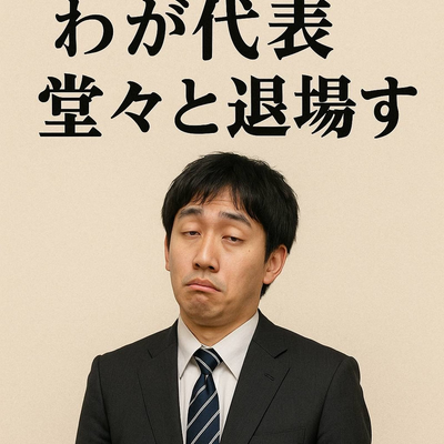 川嶋　凌児 の写真